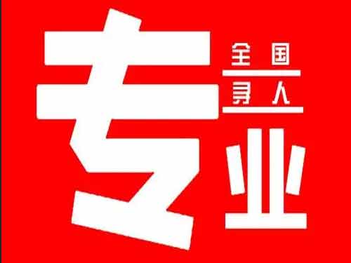 良庆侦探调查如何找到可靠的调查公司